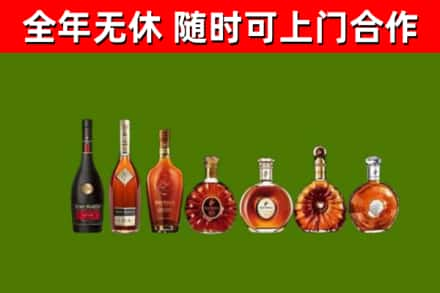 剑阁县烟酒回收洋酒价格.jpg