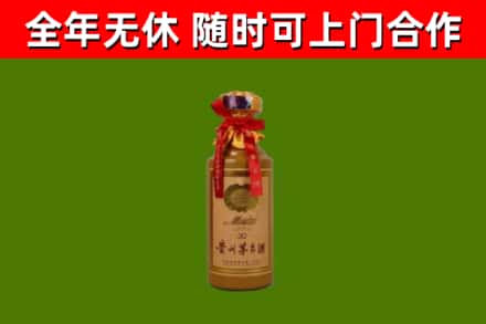 剑阁县回收30年茅台酒