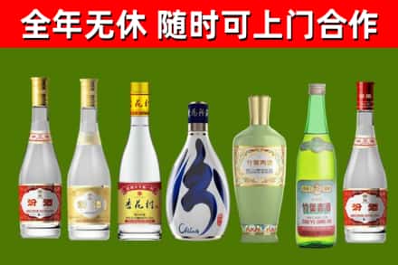 剑阁县回收老汾酒