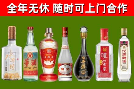 剑阁县烟酒回收名酒系列.jpg