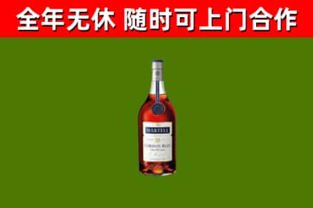 剑阁县烟酒回收马爹利蓝带洋酒.jpg